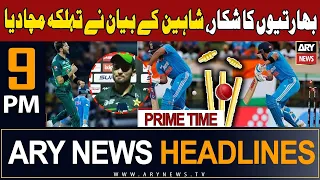 ARY News 9 PM Headlines 2nd September 2023 | 𝐑𝐨𝐡𝐢𝐭, 𝐕𝐢𝐫𝐚𝐭 𝐊𝐚 𝐒𝐡𝐢𝐤𝐚𝐫, 𝐒𝐡𝐚𝐡𝐞𝐞𝐧 𝐊𝐚 𝐁𝐚𝐫𝐚 𝐁𝐚𝐲𝐚𝐧