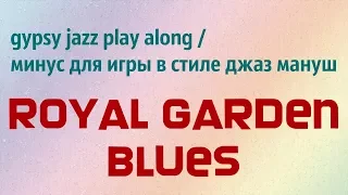 NEW! Gypsy Jazz Play Along - Royal garden blues