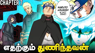 Naruto is NOT DEAD!😱Boruto vs Mitsuki - Boruto Two Blue Vortex (தமிழ்)