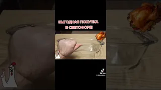 Тест посуды из Светофора