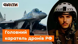 😎 KARAYA отримав ГЕРОЯ УКРАЇНИ - пілот закрив собою небо