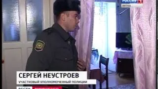 Вести. Дежурная часть (16.11.2013) (ГТРК Вятка)