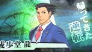 Phoenix Wright AMV: One Day Too Late