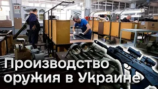 ⚡️ Страны Запада планируют наращивать производство оружия в Украине | Рябых