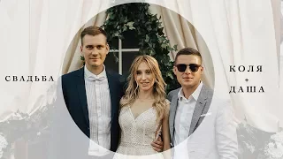 Ведущий на свадьбе в Ростове-на-Дону