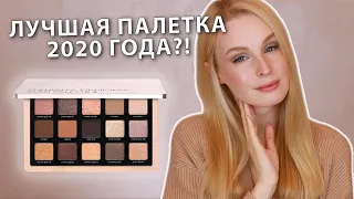 GLAM Palette от Natasha Denona 😍 | Лучшая палетка года?