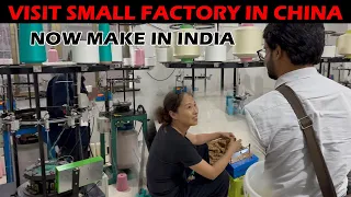 A Visit to a Small Factory in China with an Indian Perspective