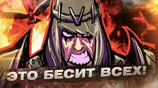 For Honor - Это бесит всех!