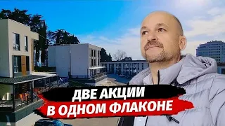 Акции в ЖК Касабланка и ЖК Невада ▪︎ Недвижимость Сочи ▪︎ Квартира с ремонтом