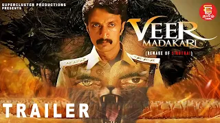 VEER MADAKARI - TRAILER | SIRUTHAI REMAKE | TAMIL DUBBED | KICHCHA SUDEEPA | RAGINI DWIVEDI | 2022