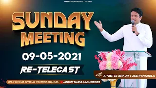 SUNDAY MEETING (09-05-2021) || Re-telecast || Ankur Narula Ministries