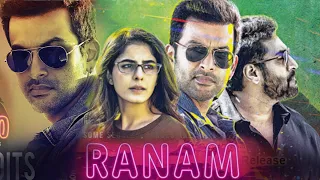 Ranam - Hindi Dubbed Movie 2021 || Release Date | Prithviraj Sukumaran Ishq Talwar Rahman