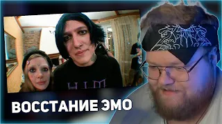 РЕАКЦИЯ T2x2: ВОССТАНИЕ ЭМО