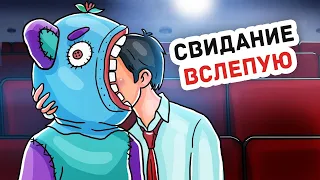 Я Влюбился  в Девушку, Которую Никогда не Видел