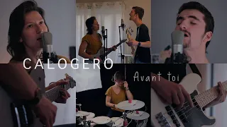 Calogero - Avant toi | Cover ft. @antoinelvr