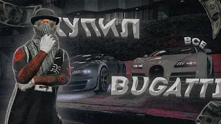 СТАЛ СКУПЩИКОМ ВЕЙРОНОВ! БУДНИ ПЕРЕКУПА №3 НА GTA 5 RP BURTON