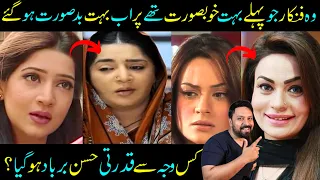 Beauty Queens Of Pakistan Who Are Ugly Now- Sadia Imam- Farah Shah- Shehnaz Khwaja- Sabih Sumair