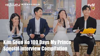 (ENG SUB) 100 Days My Prince Special Interview Compilation - Kim Seon Ho Cut | 백일의 낭군님 - 김선호