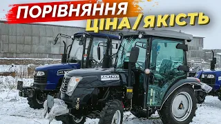 Різниця в ціні величезна, які відмінності? КЕНТАВР ТА ДТЗ