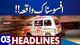 Latest Update Bolan Incident| Dunya News Headlines 03:00 AM | 07 March 2023