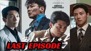 EPISODE 12 || The Worst of Evil Episode 12 Explained in Hindi 2023 || New Korean Drama Explained
