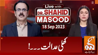 LIVE With Dr. Shahid Masood | Open Court | 18 SEP 2023 | GNN