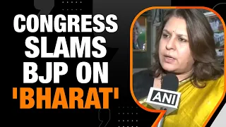 Supriya Shrinate Slams BJP On India renamed | News9 | #shorts