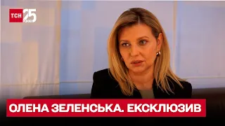 Олена Зеленська: ексклюзивне інтерв'ю з першою леді України