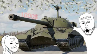 2000$ FOR TANK