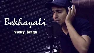 Kabir Singh - Bekhayali | Shahid Kapoor, Kiara Advani | Vicky Singh