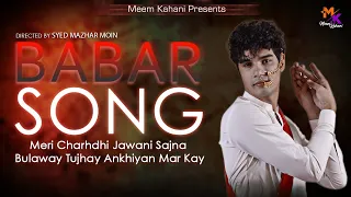 Meri Charhdi jawani ll BABAR SONG || Meem Kahani || Mazhar Moin || Hina Dilpazeer || Aadil Hussain||