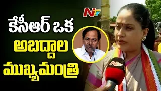 Vijayashanti Face to Face Over CM KCR Comments | T Congress Election Campaign | NTV