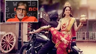 #DontLetHerGo - Kangana Ranaut, Amitabh Bachchan & more Bollywood comes together for 'Swachh Bharat'