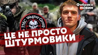 ⚡️Екскомандир ПВК “Вагнер” подивився ВІДЕО СТРАТИ БІЙЦЯ ЗСУ і видав: Це НЕ ЗВИЧАЙНІ ВАГНЕРІВЦІ