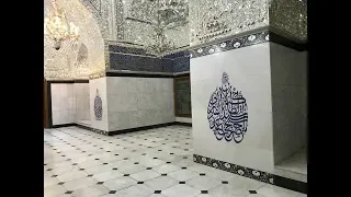 Dargah Shaikh abdul qadir jilani | Ghous e azam |
