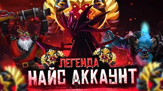 ОШИБКИ НА ЛЕГЕНДАХ DOTA 2 ► 3370 MMR | Найс Аккаунт [#3] | Дота 2 (Легенда)