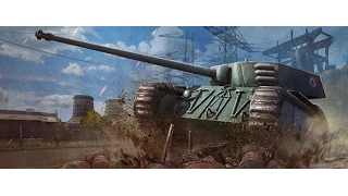 ARL 44.Французская булочка,или новая имба.