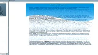 Флорадар  Особенности здорового питания с применением сублиматов  Галина Прохорова