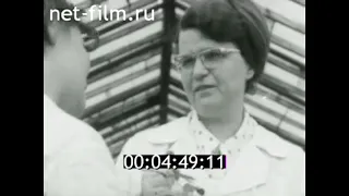 1977г. совхоз Орджоникидзевский. Свердловск. Уральский НИИ сельского хозяйства. Юрина А.В.