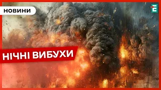 💥ПЕКЕЛЬНА НІЧ в Україні: окупанти атакували Запорізьку та Донецьку області😭Є загиблі