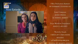 Mann Aangan Episode 11 | Teaser | ARY Digital Drama