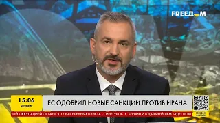 ⚡ЕС ввели санкции на Иран за поставки дронов россии