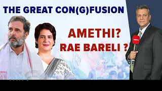 Amethi Seat | Congress' Amethi, Raebareli Suspense Continues