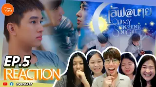 [REACTION] EP.5 เลิฟ@นาย Oh! My Sunshine Night | ความสัมพันธ์ตั้งแต่วัยเยาว์