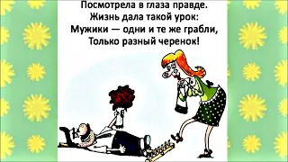 В купе МУЖЧИНА и ЖЕНЩИНА... Уморительный анекдот дня.