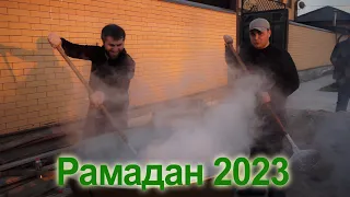 Ифтар у Ханиевых / 28.03.2023