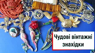 Розпаковка нової посилки - Trifari, Coro, Sandor та інші цікаві вінтажні прикраси #vintagebeauty