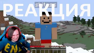 РЕАКЦИЯ Жеки на "HEY SHITASS" minecraft compilation. Нарезка со стрима Жеки