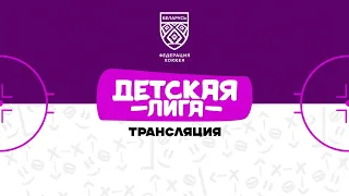 Юность 2012 - Динамо-Джуниверс 2012 | 08.04.2024 | Детская лига