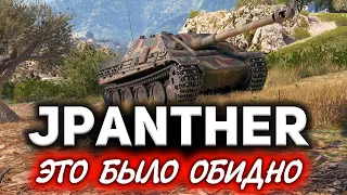 Jagdpanther ☀ Самый большой фэйл Amway921 в 2021 году